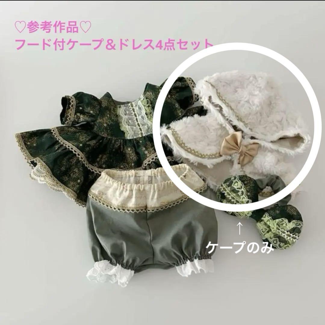 オレンジグリーン