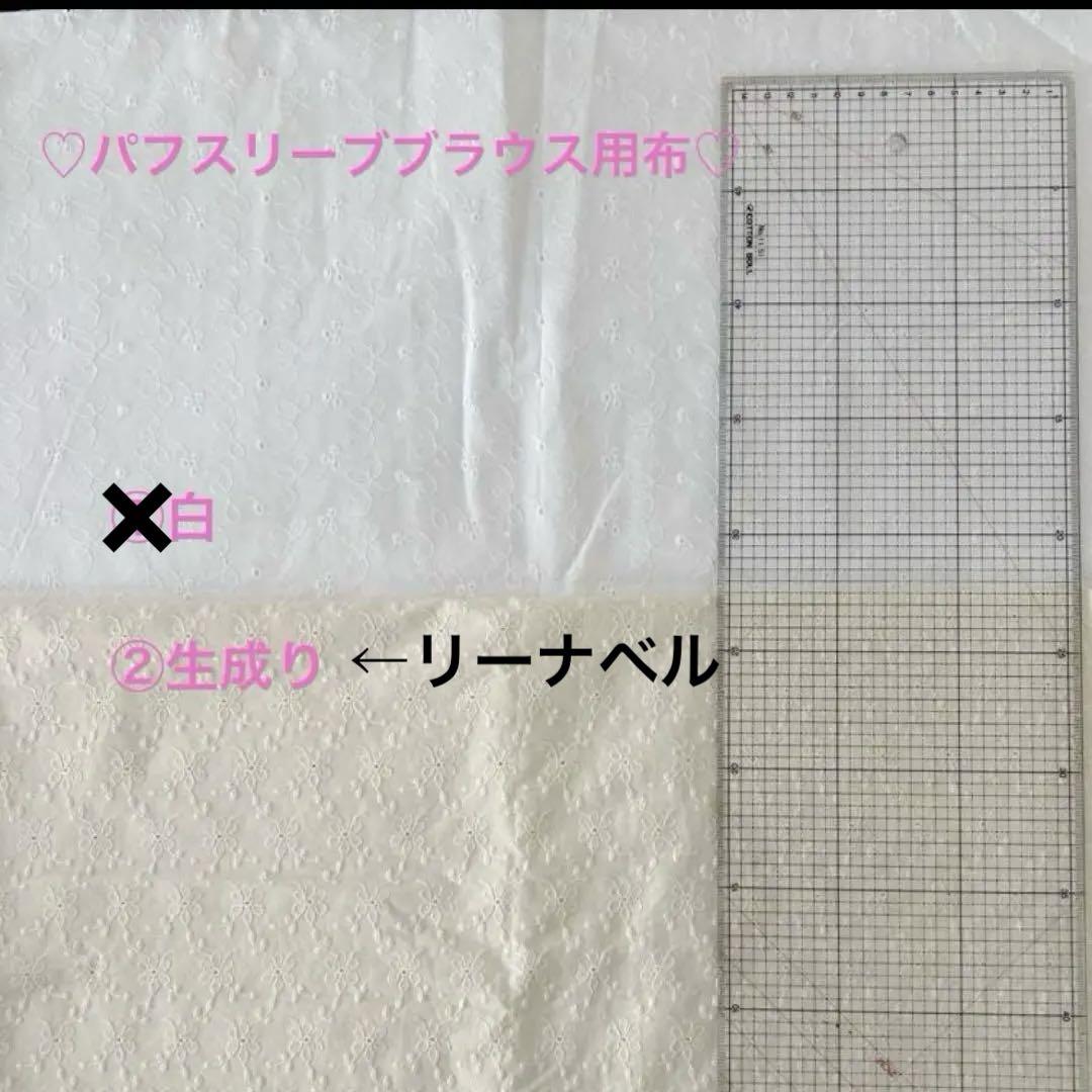 オレンジグリーン
