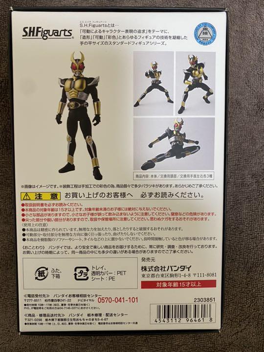 までも S.H.Figuarts 仮面ライダーアギト グランドフォーム cVyAn-m76735693678 真骨彫製法 います