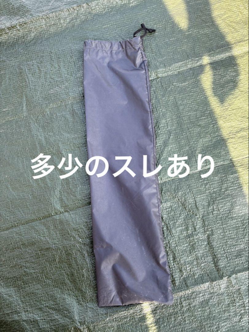 ドマドームライト2(説明をお読みください)