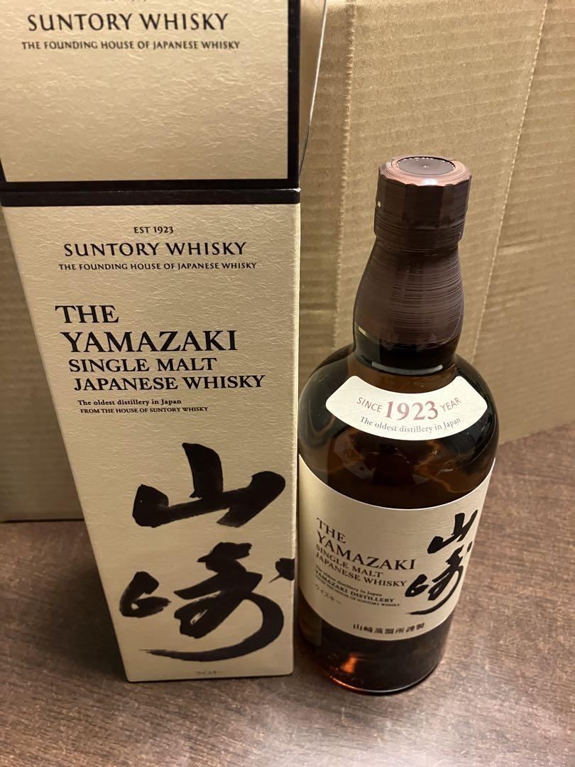 サントリーウイスキー　山崎　& 碧 Ao セット 700ml