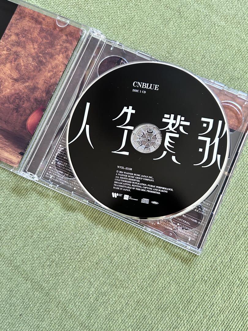 CNBLUE 人生賛歌 初回限定盤A+B 通常盤 ポストカード Amazon.co.jp: 【Amazon.co.jp限定】人生賛歌 (初回限定盤A