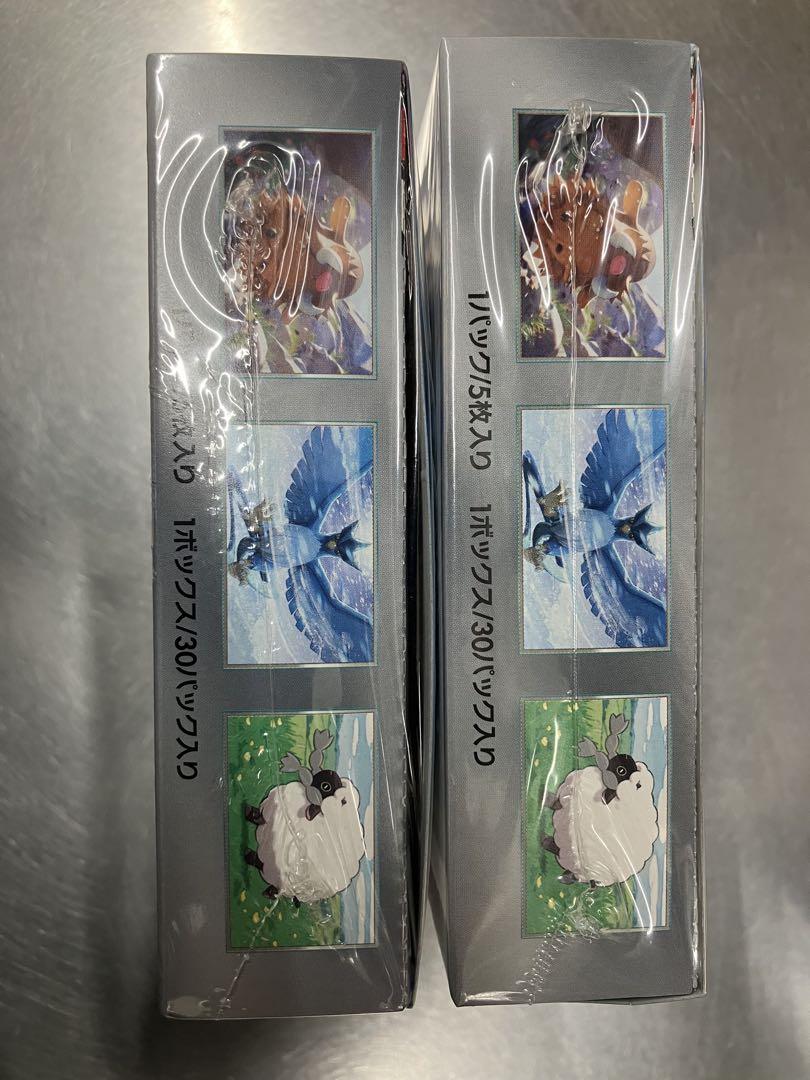ポケモンカードゲーム バトルパートナーズ BOX2個セット シュリンク付き