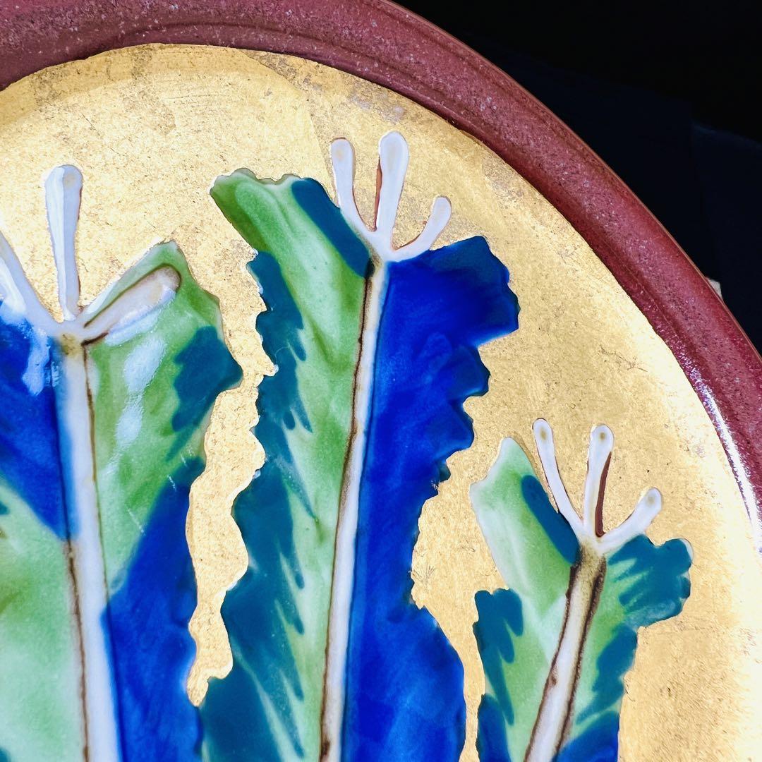 有田焼　琥山窯　松絵金箔押し　飾皿　大皿　木箱入り 有田焼 琥山窯 松絵金箔押し 飾皿 大皿 木箱入り 工芸品
