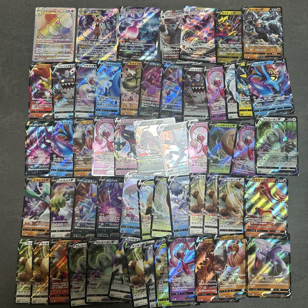 週末セール！！ポケモンカード　SAR/HR/CSRおまとめセット ポケモンカード まとめ売り hr sar RR 55セット - メルカリ