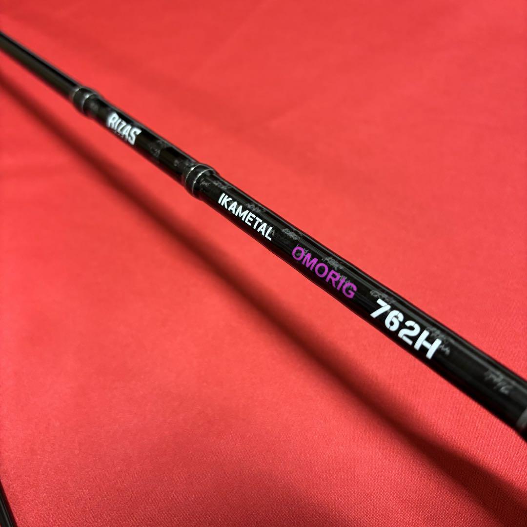 新品　オモリグロッド　RIZAS イカメタル　オモリグ　762H スピニング 新品 オモリグロッド RIZAS イカメタル オモリグ 762H