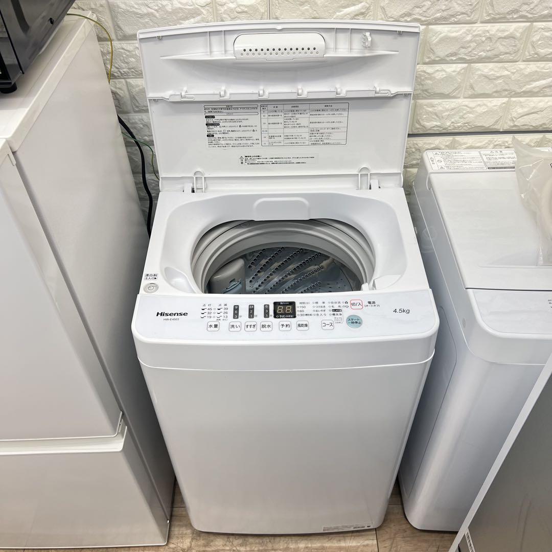 なセット売り一人暮らし冷蔵庫洗濯機分解洗浄済み