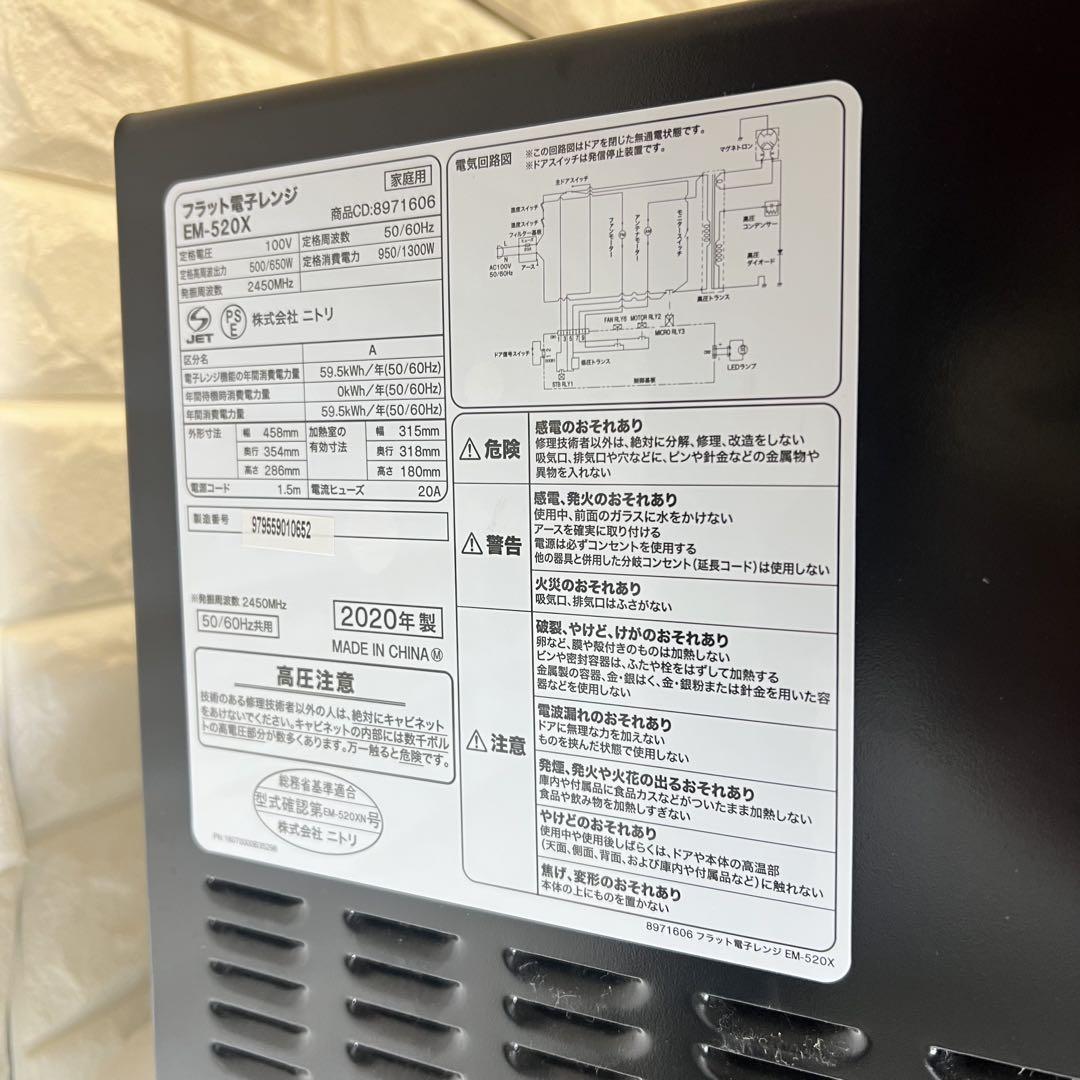 ◈ なセット売り一人暮らし冷蔵庫洗濯機分解洗浄済み