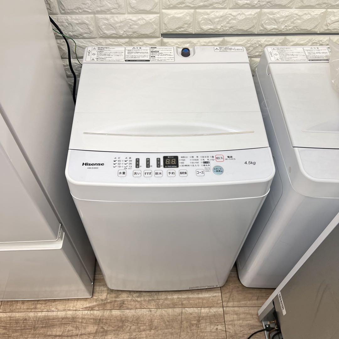 なセット売り一人暮らし冷蔵庫洗濯機分解洗浄済み