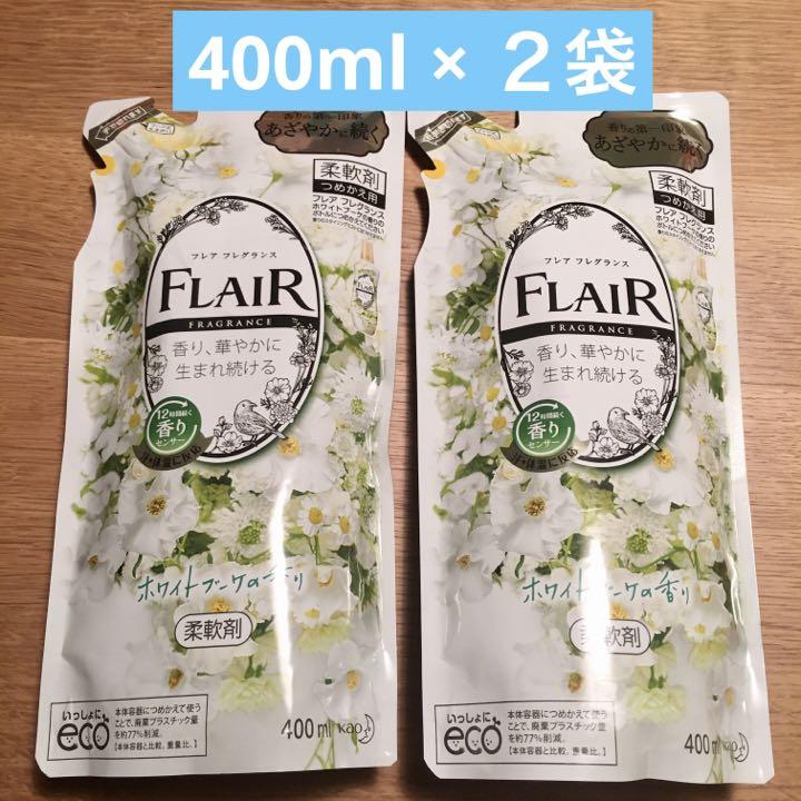 フレアフレグランス ホワイトブーケの香り 400ml つめかえ用