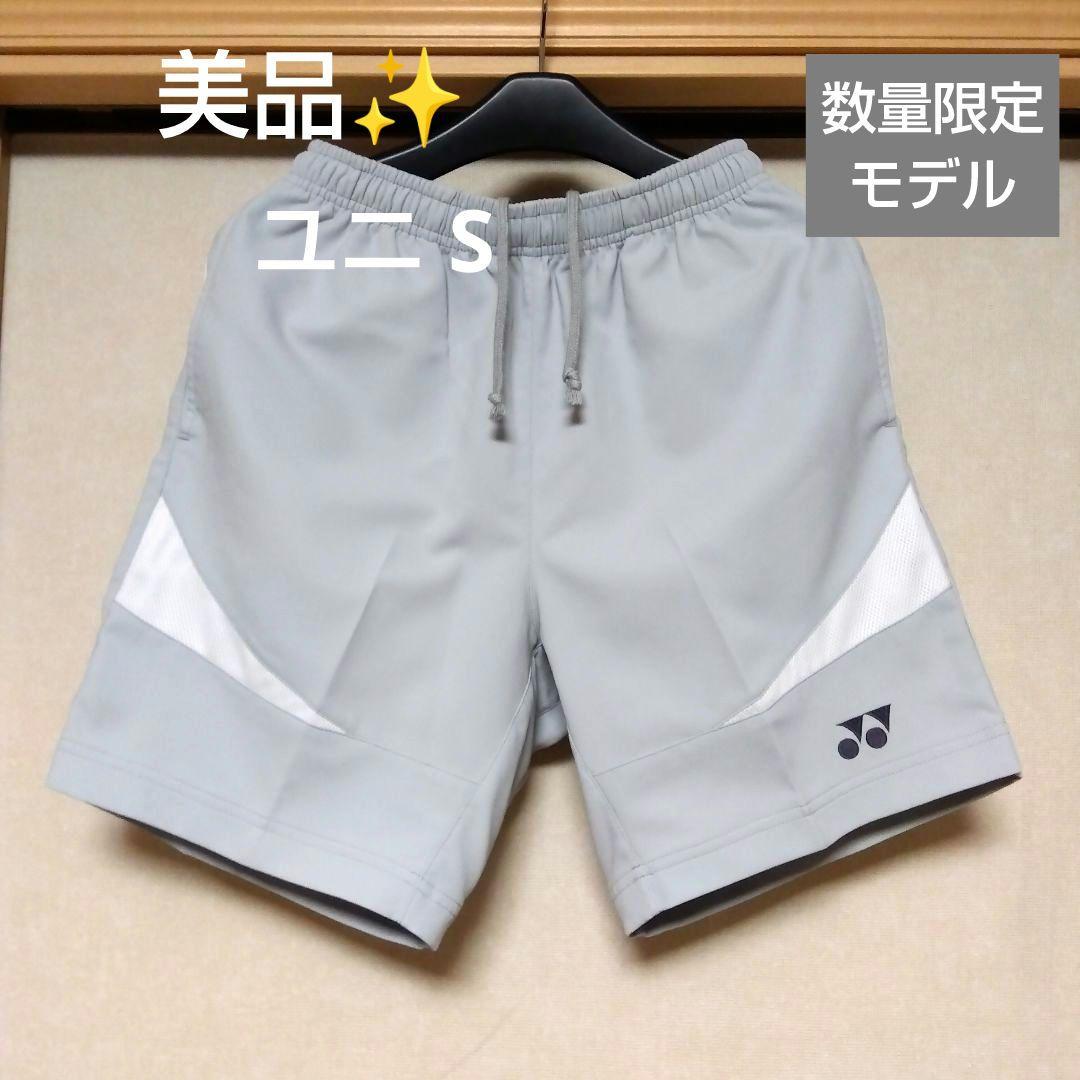 楽天市場】バドミントン ウェア ヨネックス リーチョンウェイ