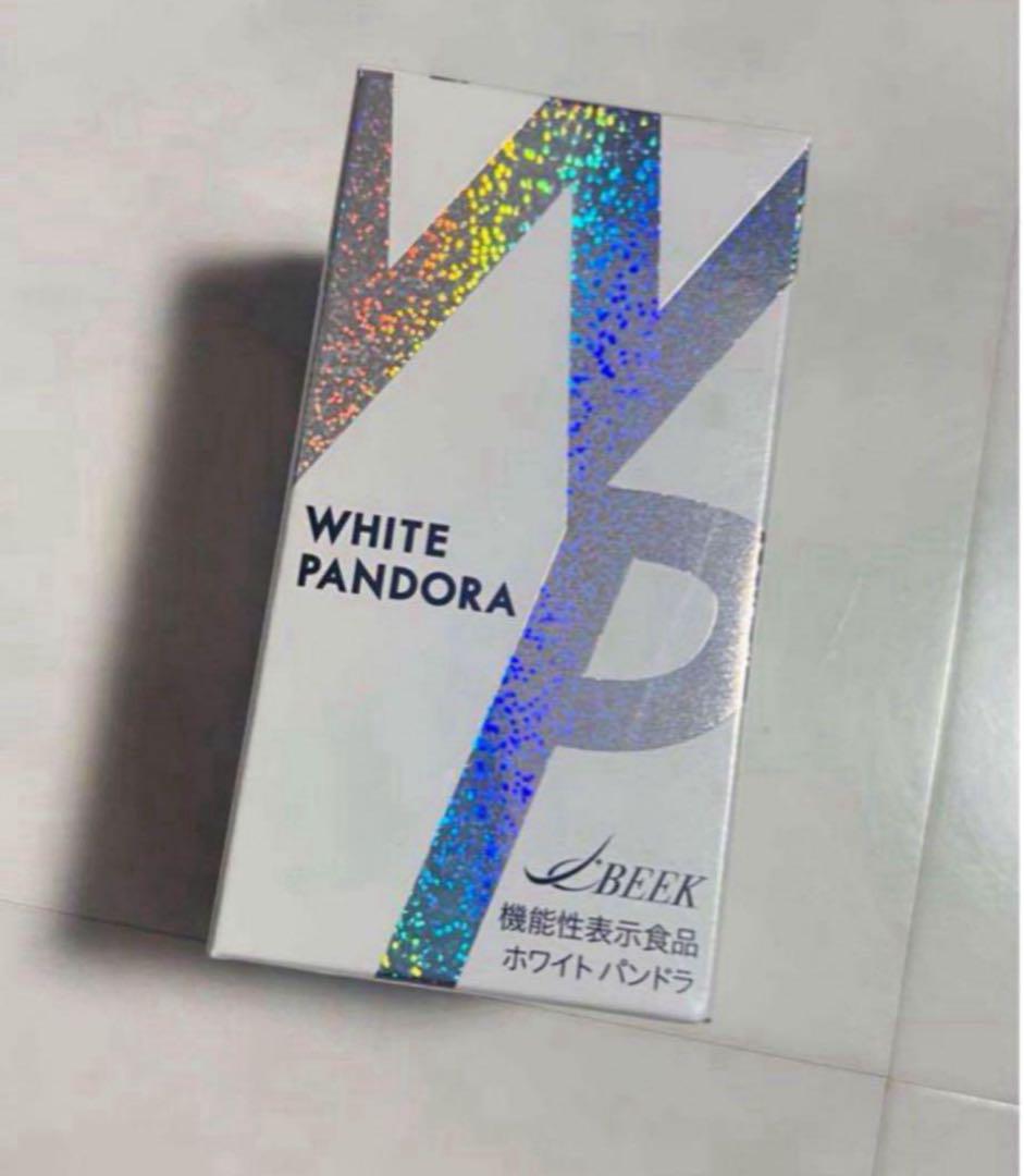 飲む紫外線ケア 日焼け止め ホワイトパンドラ WHITE PANDORA 60
