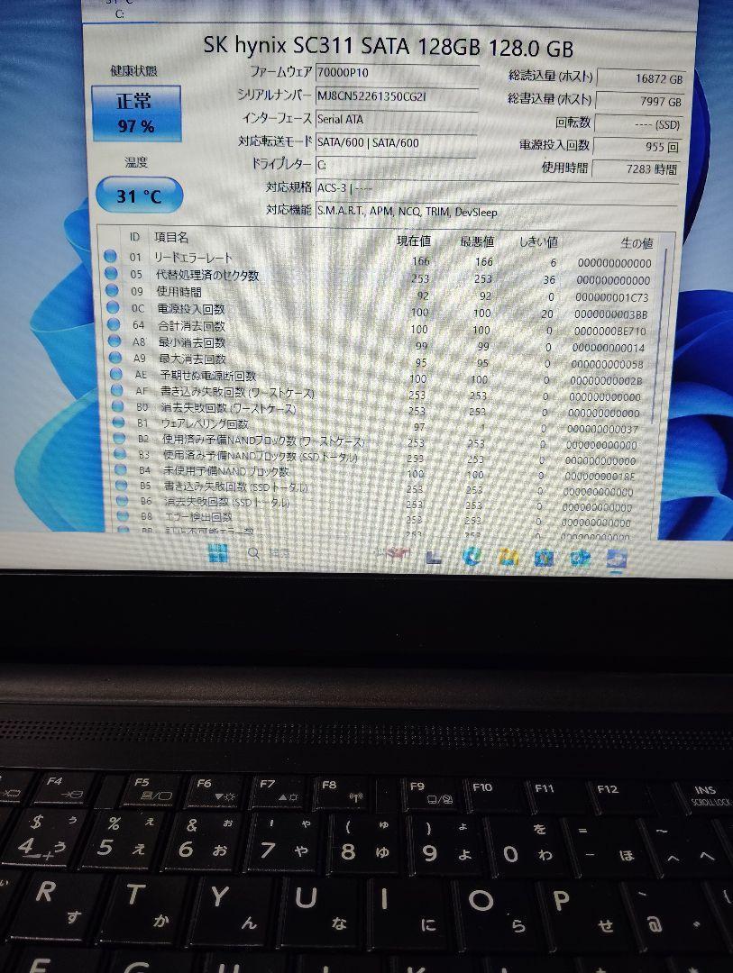 dynabook B55/F メモリー8G SSD128GB WIN11
