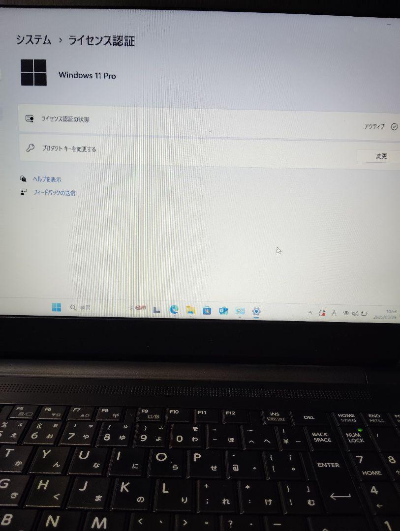 dynabook B55/F メモリー8G SSD128GB WIN11