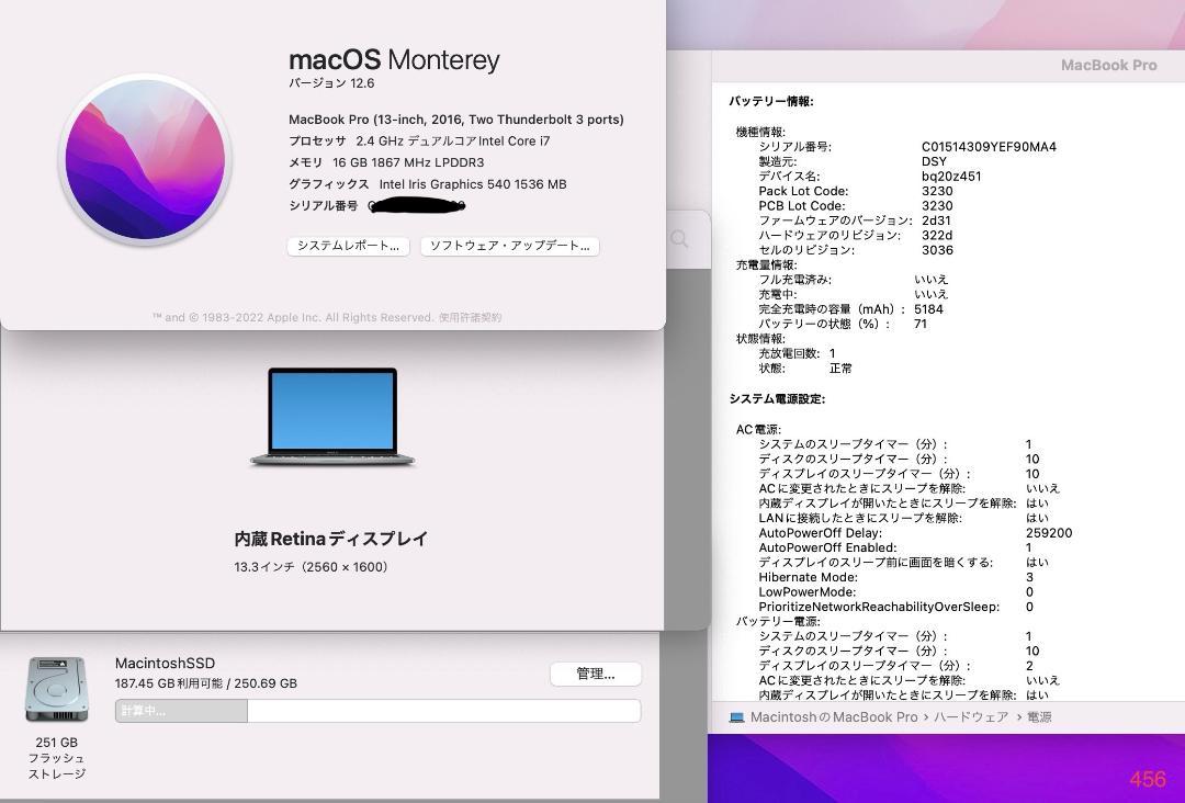 ［新品バッテリー］AppleMacBookPro 13inch 2016/456
