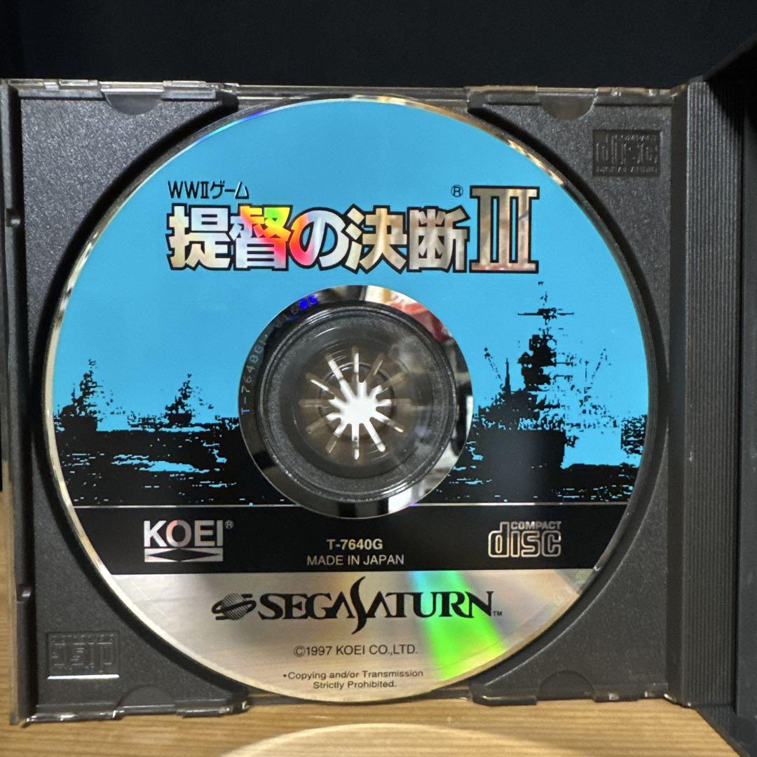 セガサターン 提督の決断3 with パワーアップキット 2枚セット