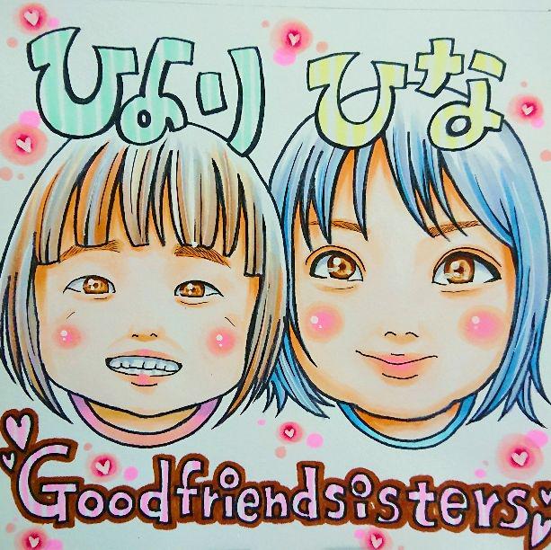 送料無料 似顔絵 ハンドメイド イラスト