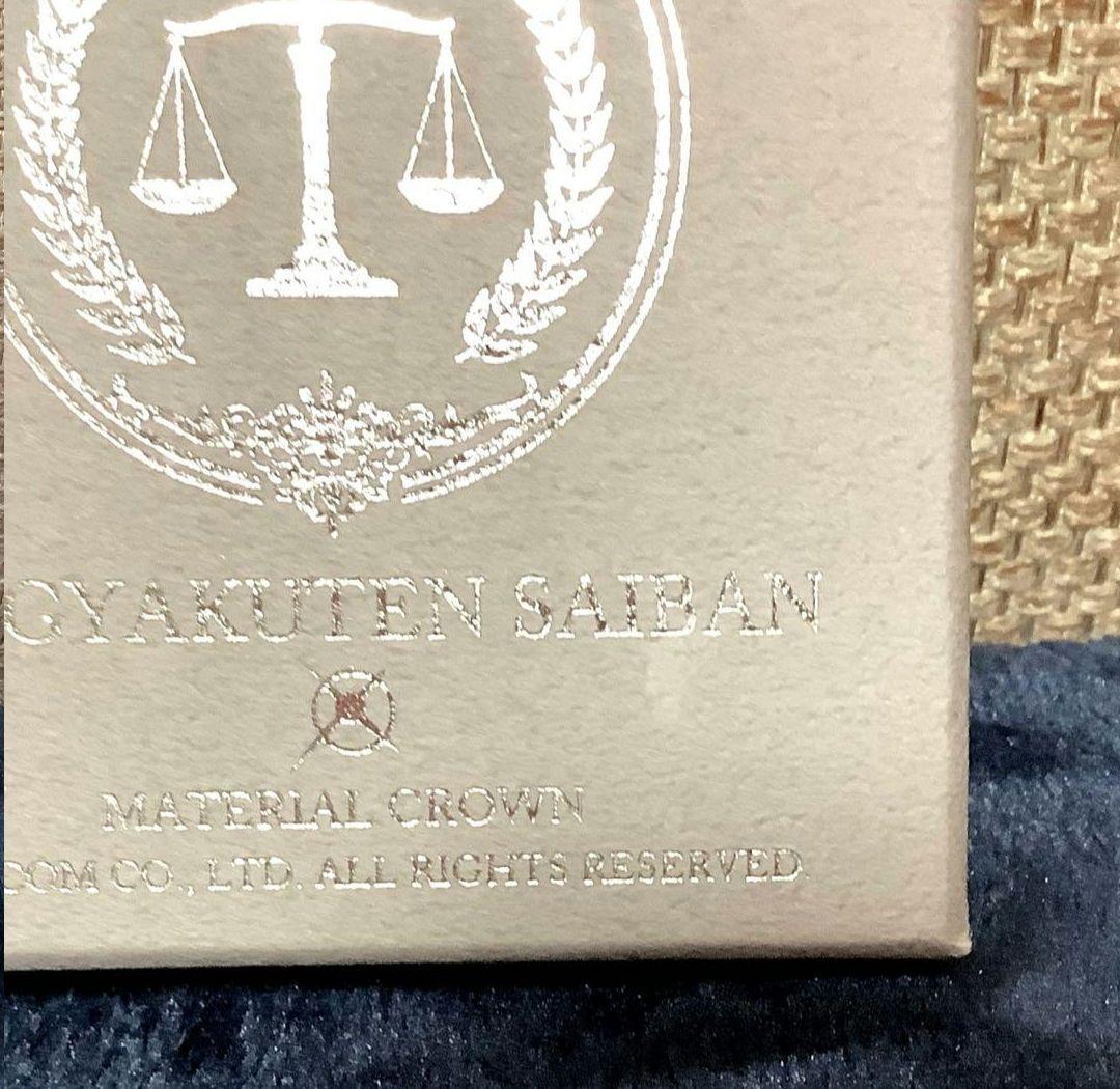 受注生産 大逆転裁判 MATERIAL CROWN 仮面の従者 イメージリング