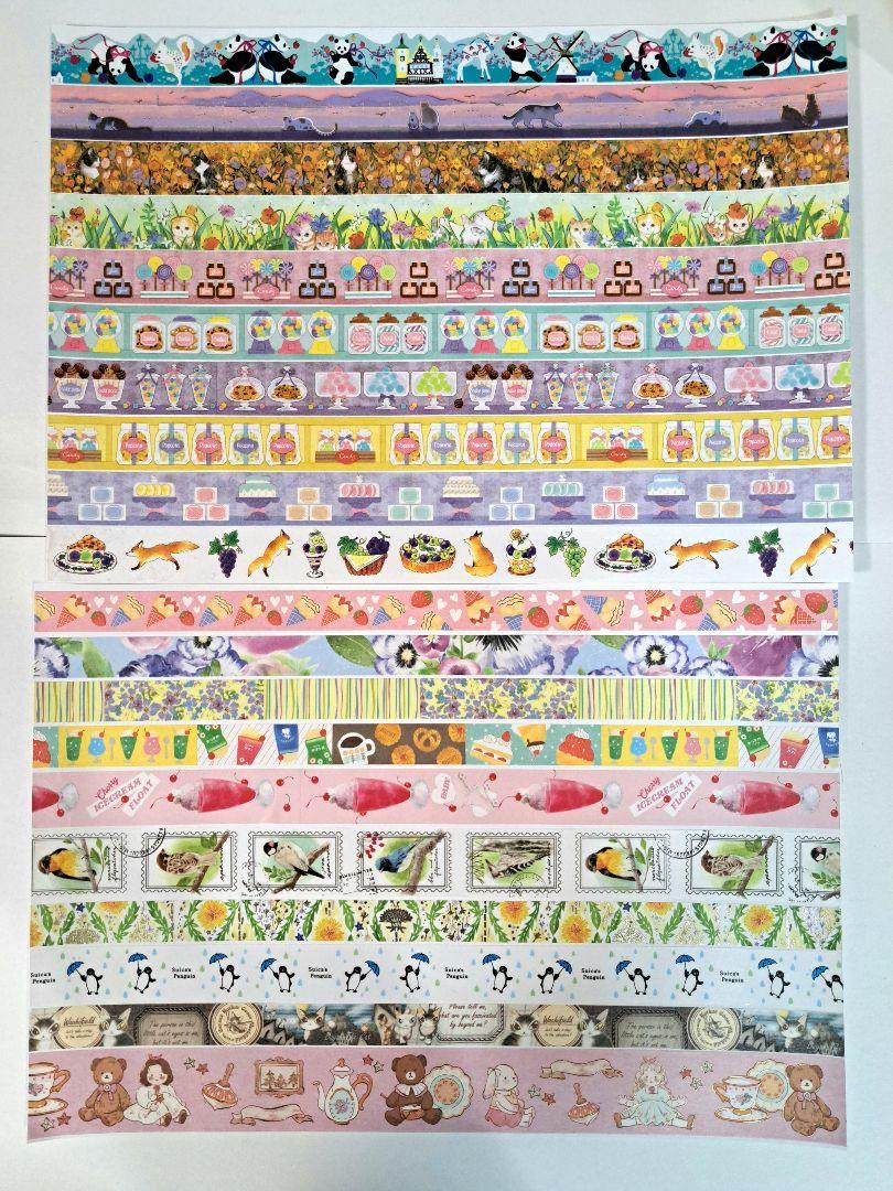 用マスキングテープ