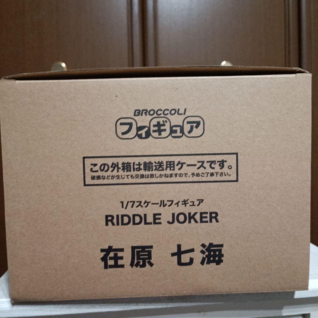RIDDLE JOKER 1/7 在原七海 フィギュア