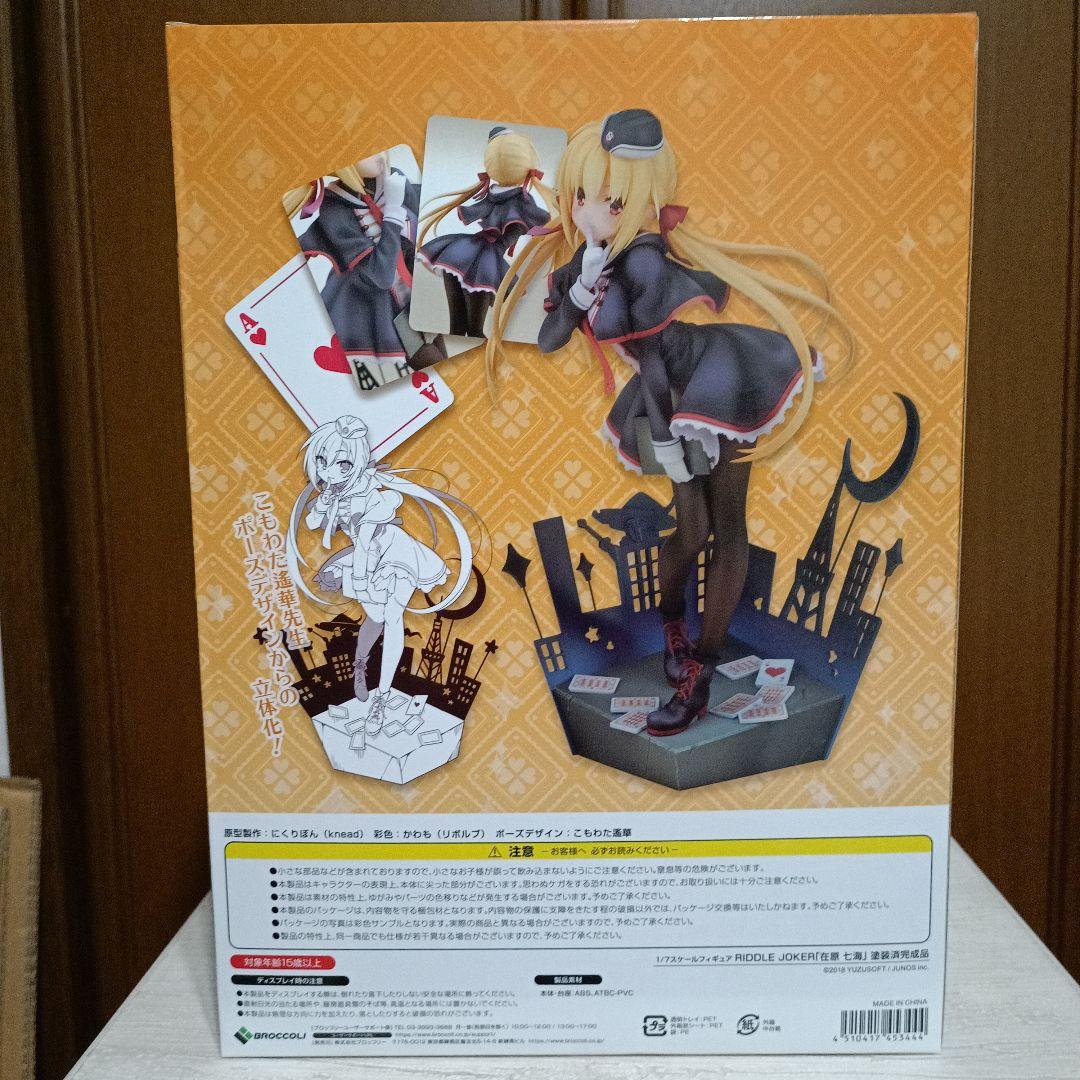 RIDDLE JOKER 1/7 在原七海 フィギュア