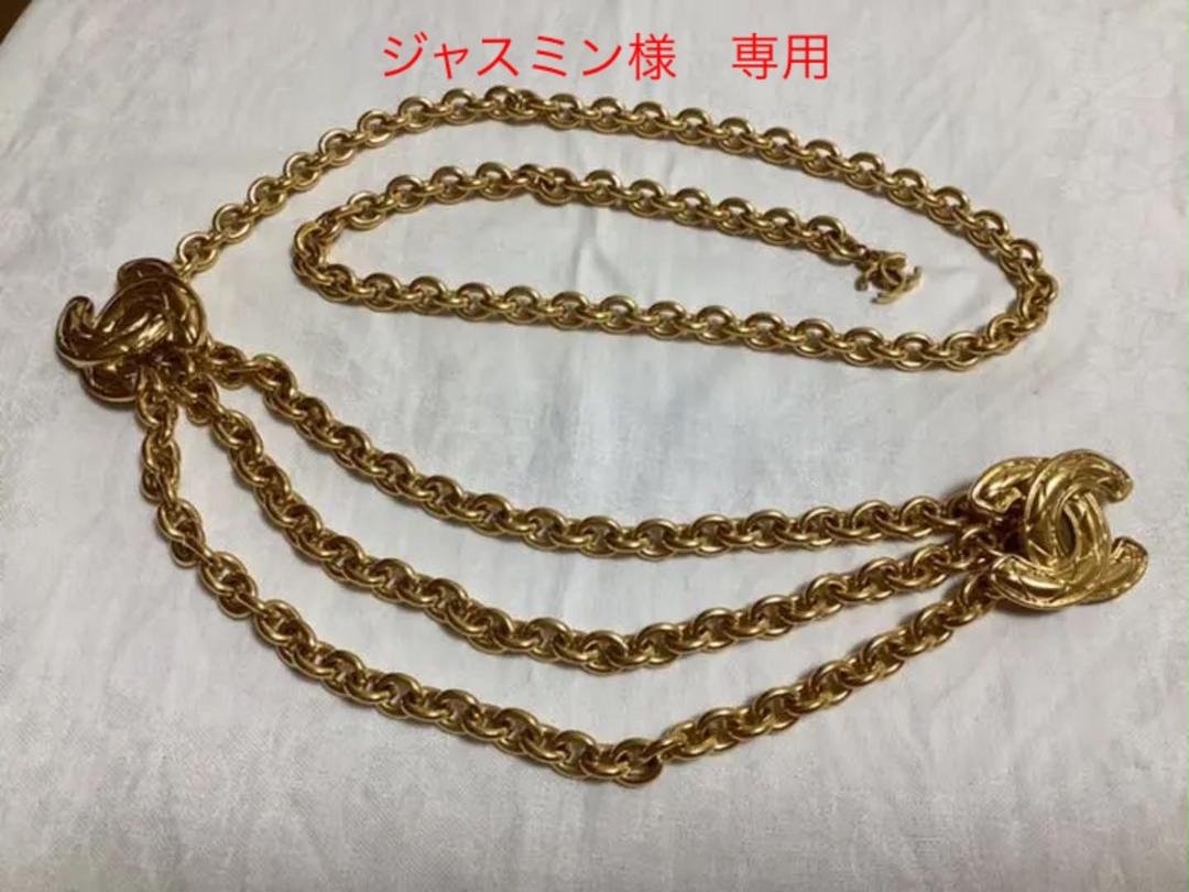 23850円 大流行中! 9 6までお値下げ シャネルCHANEL チェーンベルトヴィンテージ 23850円 大流行中! 9 6までお値下げ シャネルCHANEL チェーンベルトヴィンテージ