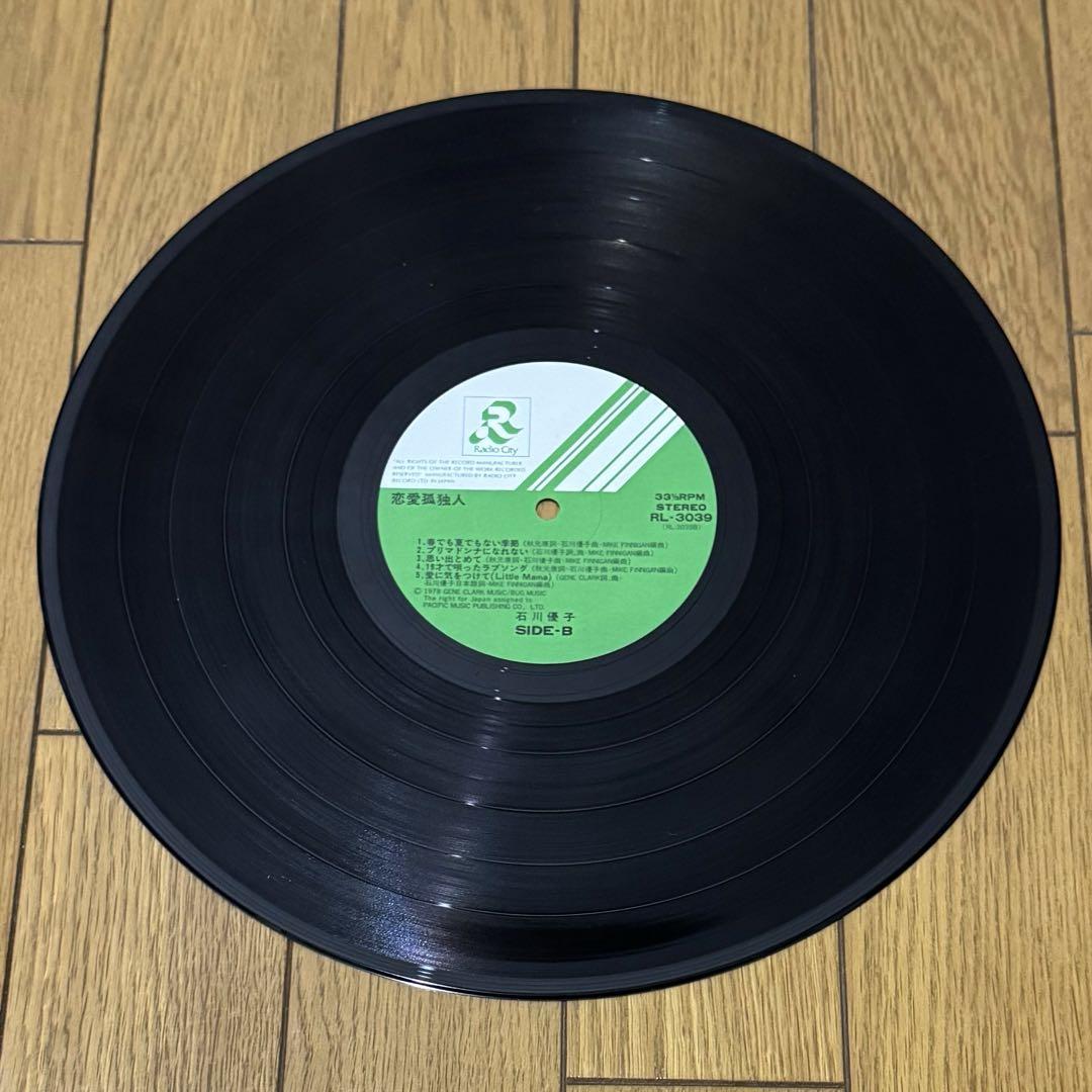 良質  帯付きあり】石川優子 メルカリ - 5点セット LPレコード 邦楽