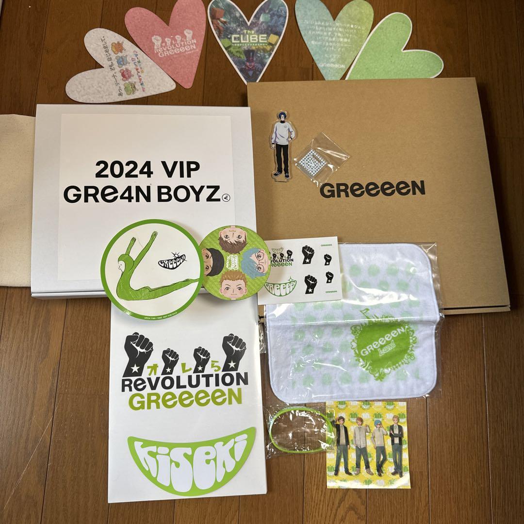 GRe4N BOYZ VIP席特典 2022と2024 他 いろいろ - メルカリ