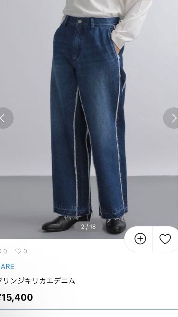 大人の上質 早い者勝ち!完売品!HARE フリンジキリカエデニム デニム