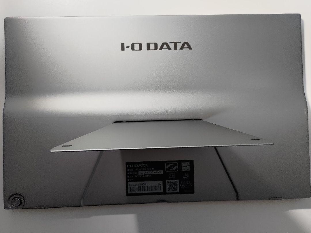 【美品】IODATA 15.6型モバイルモニター