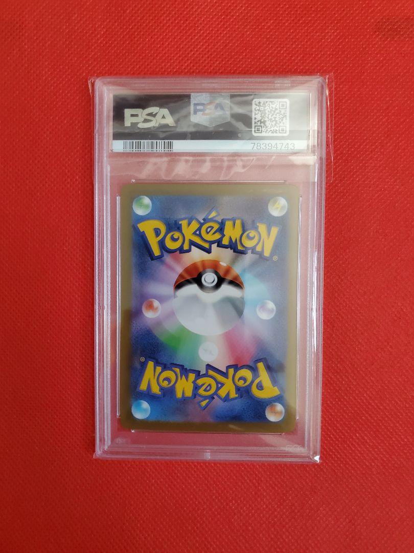 ブラッキー　長場　 NAGABA　psa10 ポケモンカード プロモ PSA10】 ブラッキーnagaba プロモカード - メルカリ