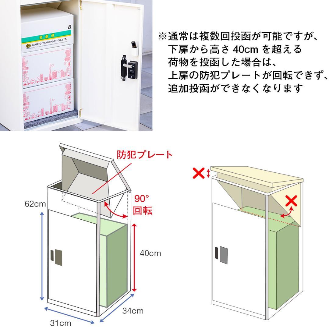 ルスネコボックス 据え置き型 宅配ボックス（ブラック×木目）T-406
