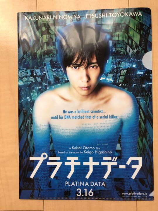 ☆激レア☆ARASHI at 5DOMES 2009-2019 写真集 限定盤