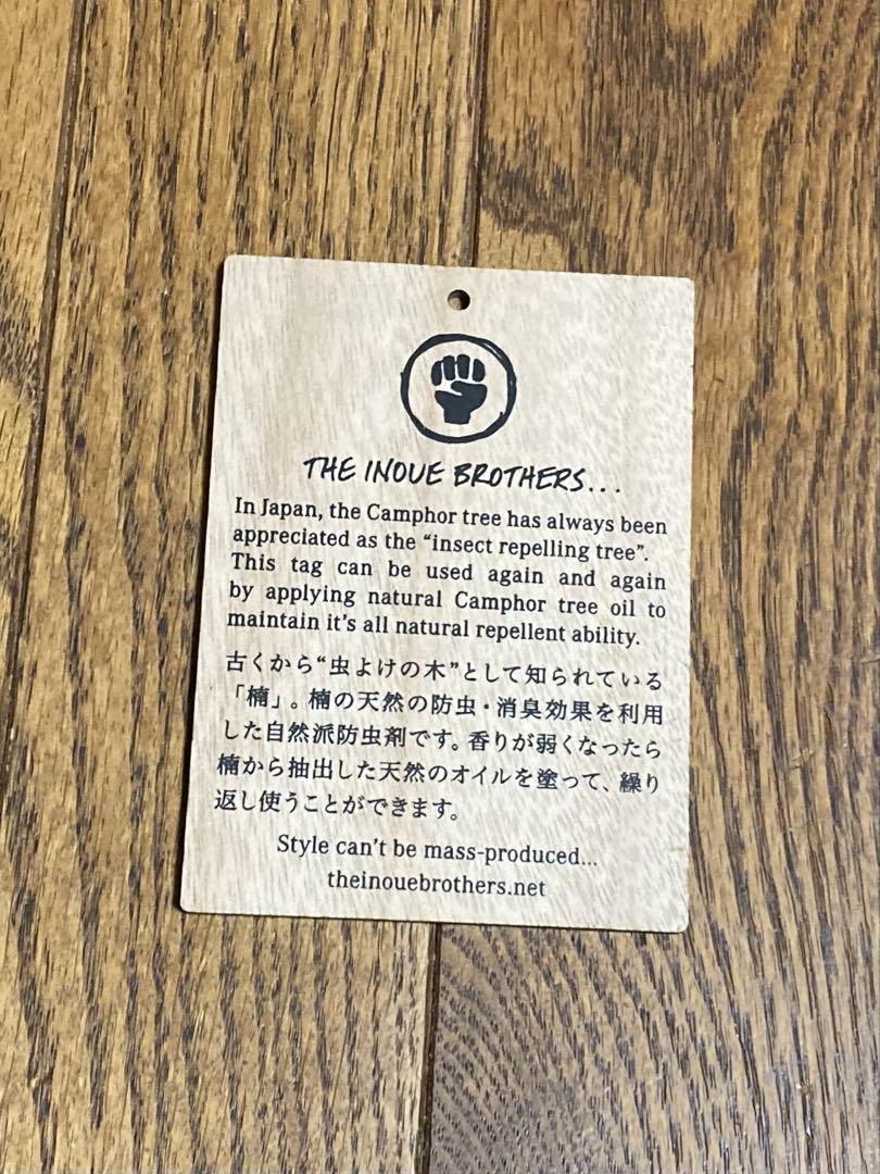 THE INOUE BROTHERS マフラー 「THE BROTHERStogether with