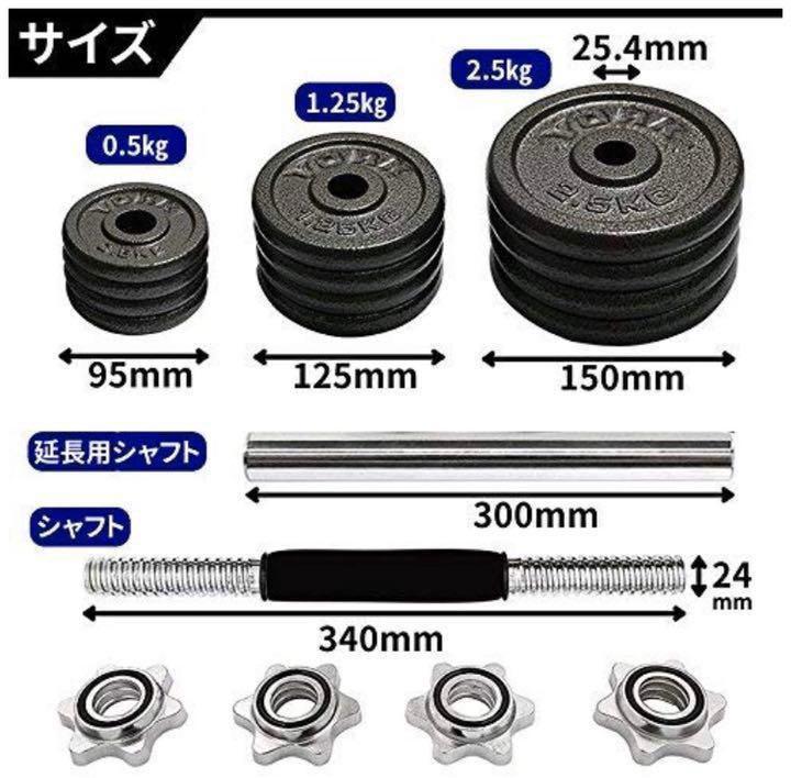 限定　ダンベル 鉄アレイアジャスタブル 20kg ダンベル ホームジム 筋トレ