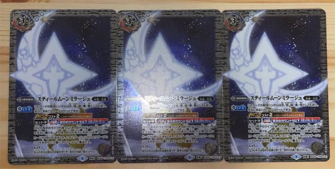 人気ショップが最安値挑戦!】 スティールムーンミラージュ 3枚 バトルスピリッツ トレーディングカード¥7,418-ccg.org.br 人気ショップが最安値挑戦!】 スティールムーンミラージュ 3枚 バトルスピリッツ トレーディングカード¥7,418-ccg.org.br