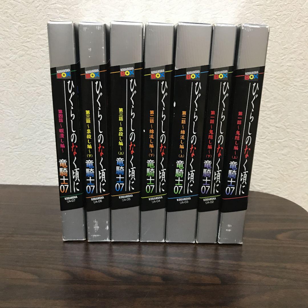 ひぐらしのなく頃に　小説　全巻　セット Amazon.co.jp: ひぐらしのなく頃に [小説/文庫版] 文庫セット