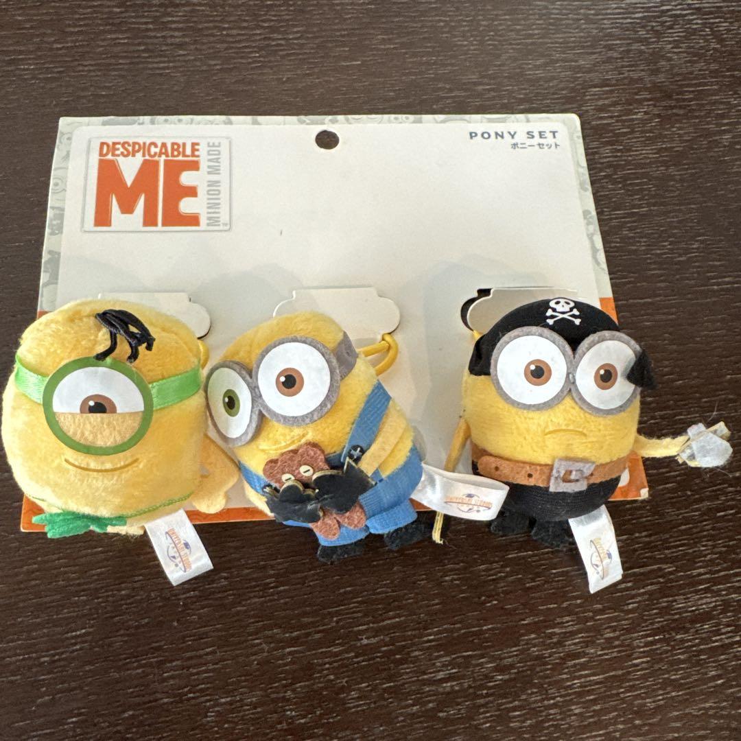 ミニオン ポニーセット USJ