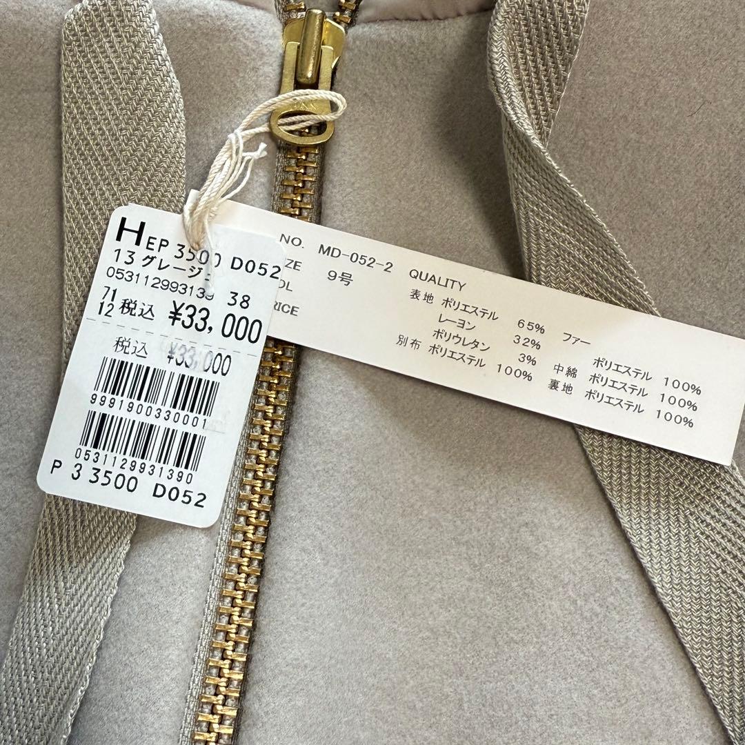 ヤマダヤ soeur7 スール7 異素材ドッキングアウター コート グレージュ ヤマダヤ soeur7 スール7 異素材ドッキングアウター コート グレージュ