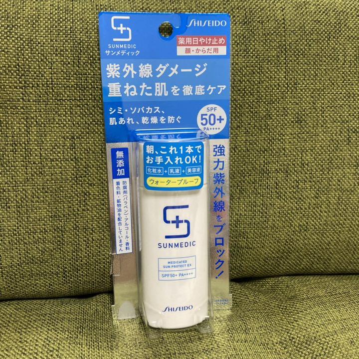 資生堂 サンメディックUV薬用サンプロテクトEXa50ml - メルカリ 資生堂 サンメディックUV薬用サンプロテクトEXa50ml - メルカリ