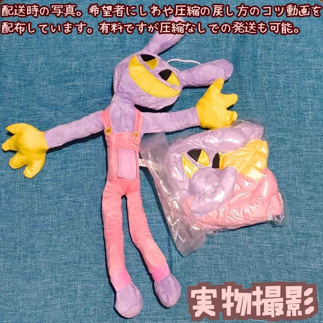 ジャックス ぬいぐるみ アメイジングデジタルサーカスグッズ国内