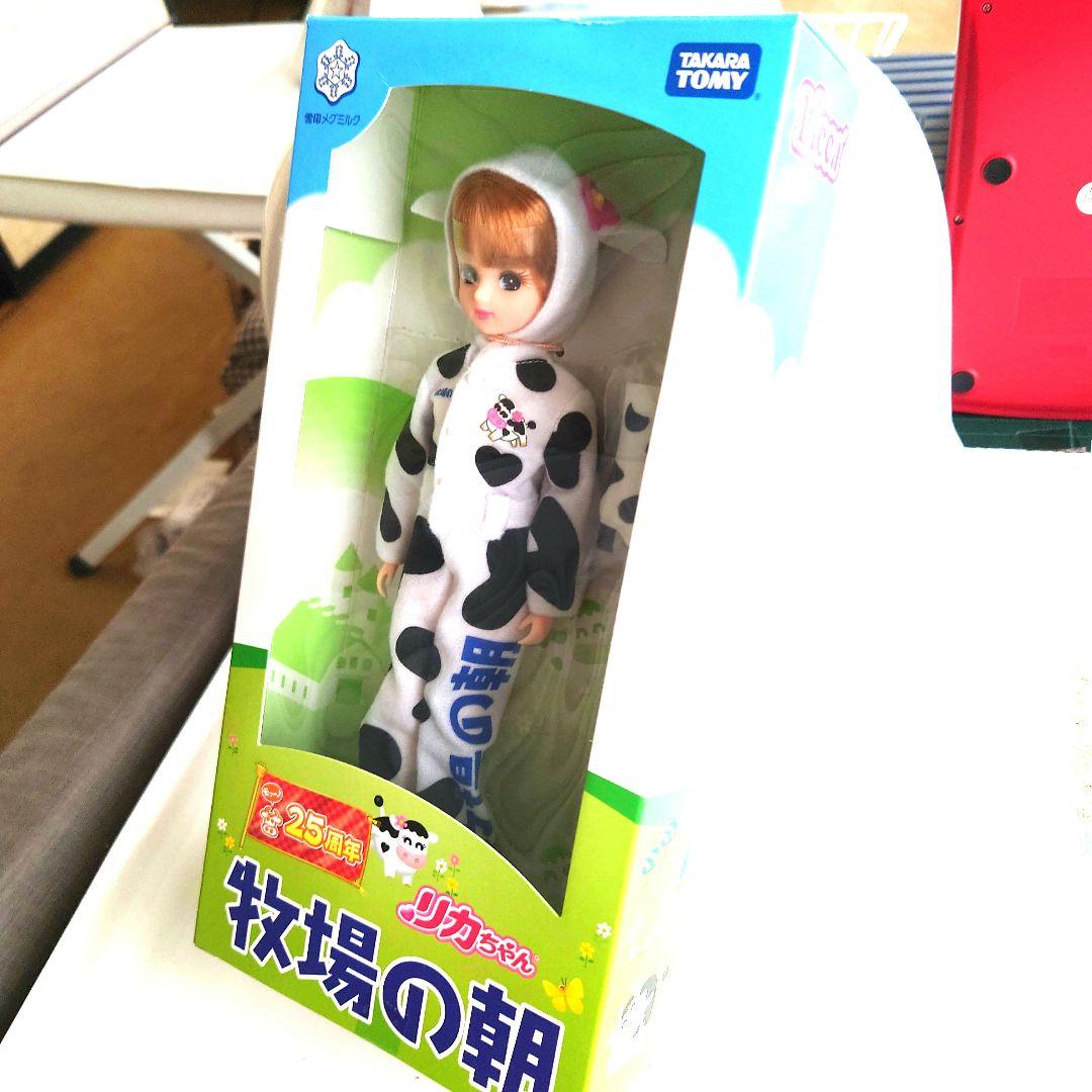 リカちゃん人形 牧場の朝オリジナルリカちゃん 限定 非売品 新品
