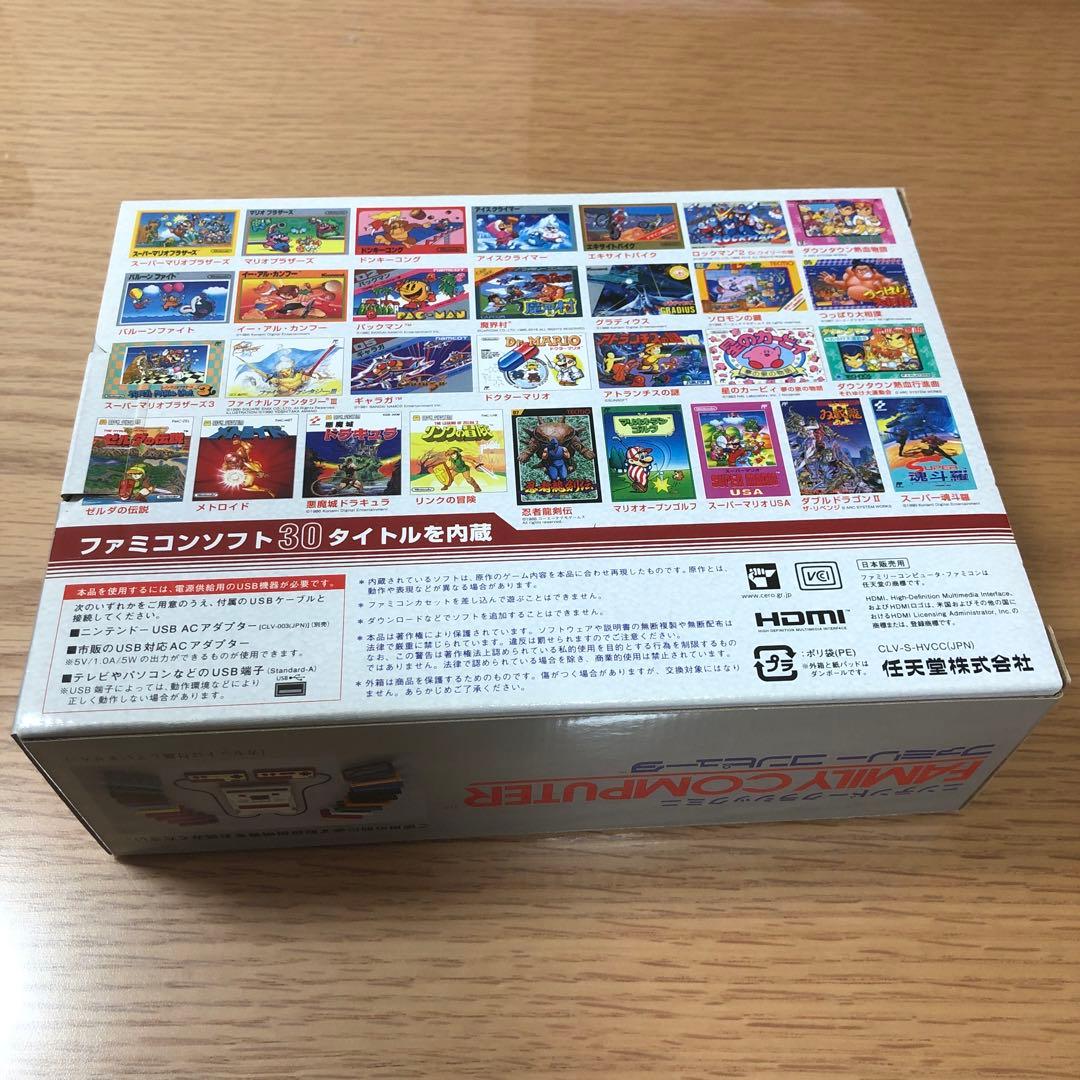 Toshi様専用　ニンテンドークラシックミニ　ファミリーコンピュータ Toshi様専用　ニンテンドークラシックミニ　ファミリーコンピュータ Toshi様専用　ニンテンドークラシックミニ　ファミリーコンピュータ