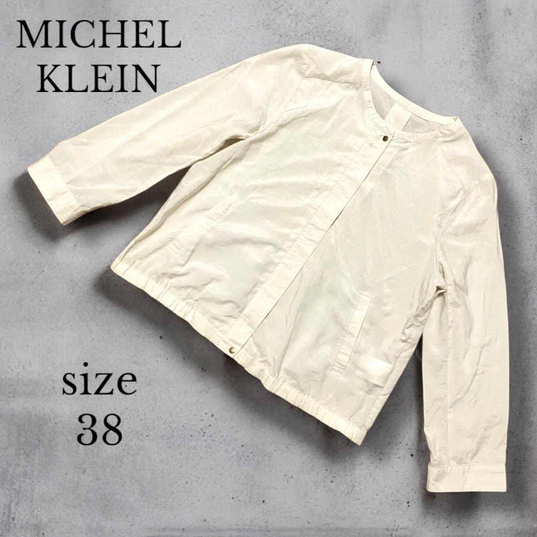 MK (MICHEL KLEIN) ミッシェルクラン ジャケット レディース38
