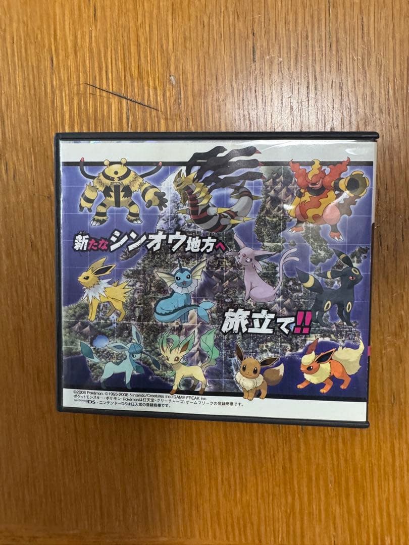 ジャケット-ソフトポケモン ポケットモンスター