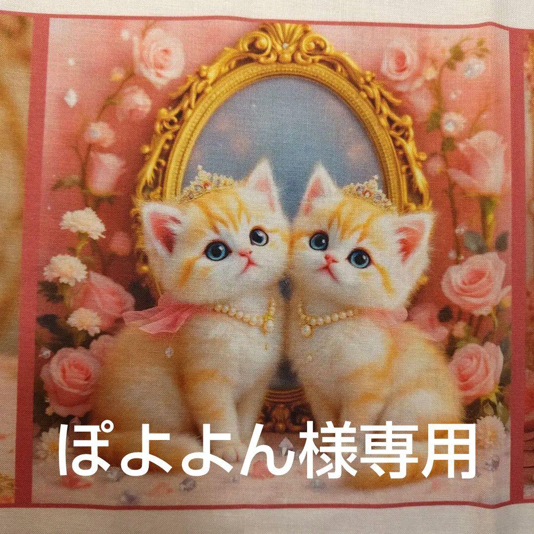 クロム様専用 ハンカチ ネコちゃん＆ワンコさん柄