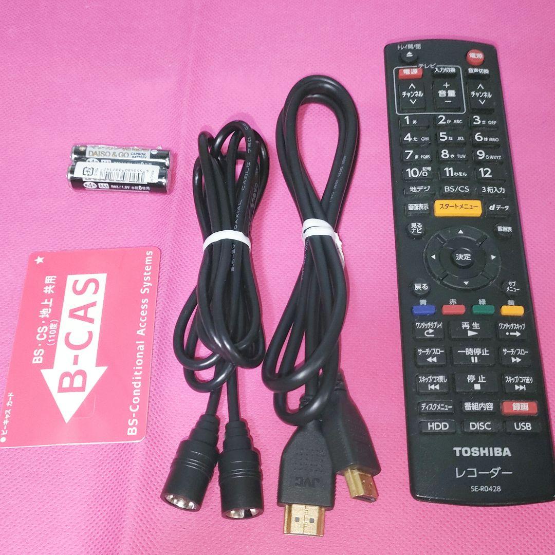 スグ使えるセット！HDD増設可！Wチューナー搭載！東芝HDD＆BD