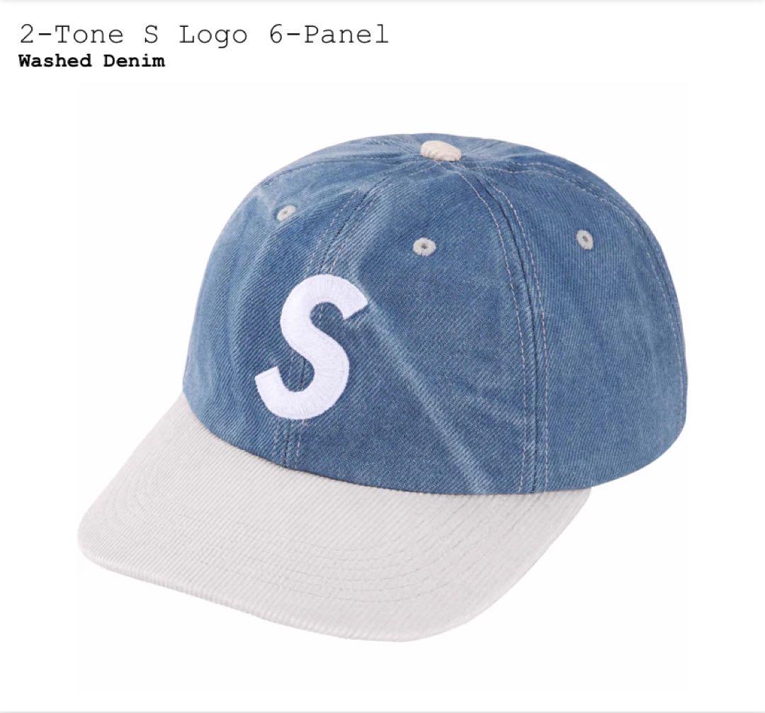 Supreme 2-Tone S Logo 6-Panel  Capデニム