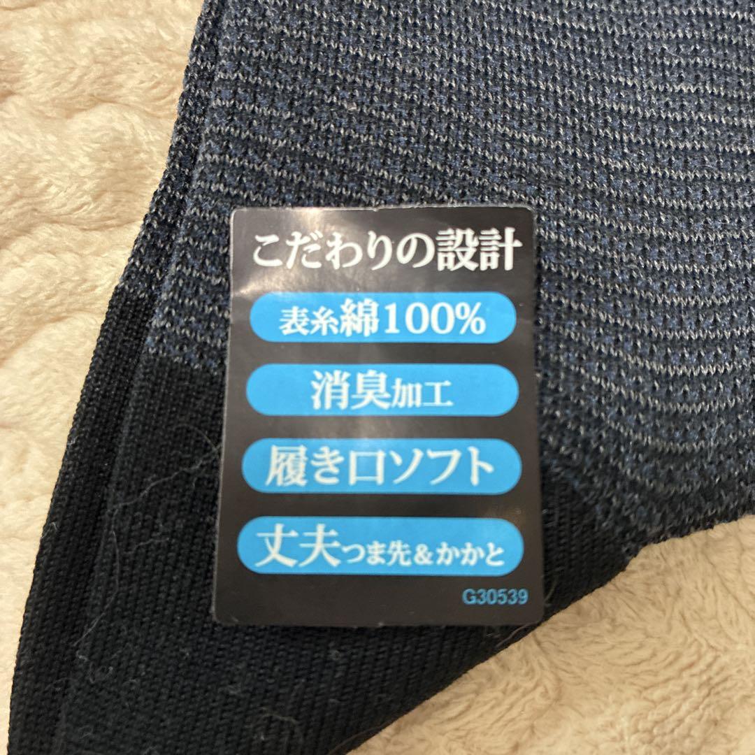 POLO ソックス 25-26cm 2足セット
