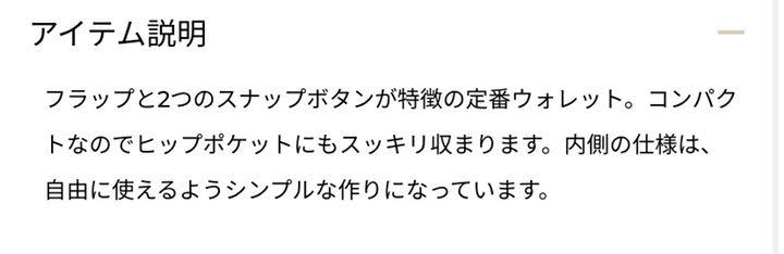得価本物保証 未使用 ビゾンテ ミディアム ウォレット WHxzv-m76754946881 IL BISONTE イル 国産